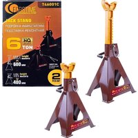 Страховочные опоры Forstime FT-T46001C (65027) - Превью изображения №5 — Интернет-магазин Time-Shop