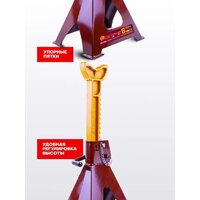 Страховочные опоры Forstime FT-T46001C (65027) - Превью изображения №4 — Интернет-магазин Time-Shop