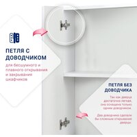  Doratiz Шкаф Doratiz Афина 50 2712.395 (белый) - Превью изображения №9 — Интернет-магазин Time-Shop