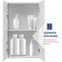  Doratiz Шкаф Doratiz Афина 50 2712.395 (белый) - Превью изображения №7 — Интернет-магазин Time-Shop