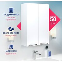  Doratiz Шкаф Doratiz Афина 50 2712.395 (белый) - Превью изображения №6 — Интернет-магазин Time-Shop