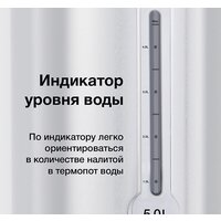 Термопот Blackton Bt TP536 - Превью изображения №5 — Интернет-магазин Time-Shop