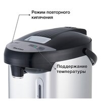 Термопот Blackton Bt TP536 - Превью изображения №4 — Интернет-магазин Time-Shop