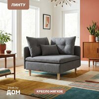 Mio Tesoro Угловое Линту Lintu Rog (Ultra Grafit)
