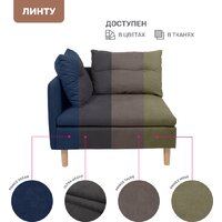 Интерьерное кресло Mio Tesoro Угловое Линту Lintu Rog (Ultra Grafit) - Превью изображения №6 — Интернет-магазин Time-Shop