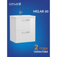  Cersanit Тумба под умывальник Melar 60 Como 60 64128 - Превью изображения №2 — Интернет-магазин Time-Shop