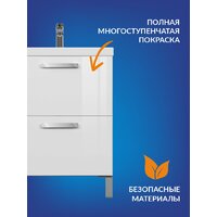  Cersanit Тумба под умывальник Melar 60 Como 60 64128 - Превью изображения №5 — Интернет-магазин Time-Shop