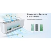 Кондиционер Neoclima Pro-Health NS/NU-HAP09T32 - Превью изображения №7 — Интернет-магазин Time-Shop