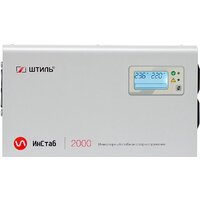 Штиль ИнСтаб IS2000