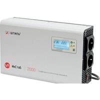 Стабилизатор напряжения Штиль ИнСтаб IS2000 - Превью изображения №3 — Интернет-магазин Time-Shop