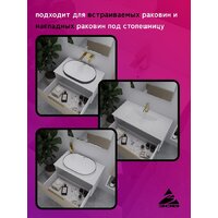  ЗОВ Тумба под умывальник Дублин 80 DU80LWMFC (флавио кашемир) - Превью изображения №6 — Интернет-магазин Time-Shop