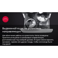 Кухонная плита Hansa FCMW580957 - Превью изображения №12 — Интернет-магазин Time-Shop