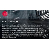 Кухонная плита Hansa FCMW580957 - Превью изображения №14 — Интернет-магазин Time-Shop