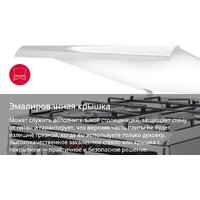 Кухонная плита Hansa FCMW580957 - Превью изображения №13 — Интернет-магазин Time-Shop