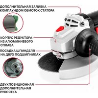 Угловая шлифмашина P.I.T. PWS125-C10 - Превью изображения №18 — Интернет-магазин Time-Shop