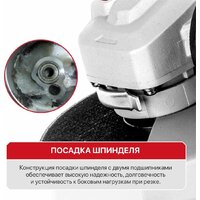 Угловая шлифмашина P.I.T. PWS125-C10 - Превью изображения №20 — Интернет-магазин Time-Shop