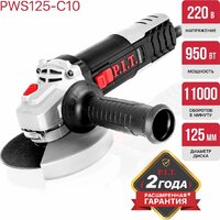 Угловая шлифмашина P.I.T. PWS125-C10 - Превью изображения №17 — Интернет-магазин Time-Shop
