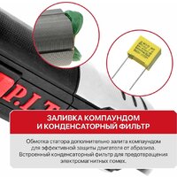 Угловая шлифмашина P.I.T. PWS125-C10 - Превью изображения №21 — Интернет-магазин Time-Shop