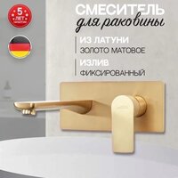 Смеситель Hansberge H699 (золото матовый) - Превью изображения №4 — Интернет-магазин Time-Shop