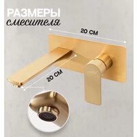 Смеситель Hansberge H699 (золото матовый) - Превью изображения №5 — Интернет-магазин Time-Shop