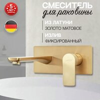 Смеситель Hansberge H699 (золото матовый) - Превью изображения №11 — Интернет-магазин Time-Shop