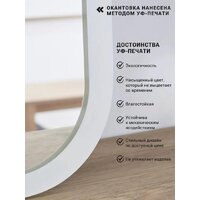 Зеркало с подсветкой  EMZE Smartphone 50x100 LED.UV.SMART.50.100.BEL (белый с УФ-окантовкой и подсветкой) - Превью изображения №5 — Интернет-магазин Time-Shop