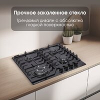 Варочная панель Zigmund & Shtain M 32.6 B - Превью изображения №8 — Интернет-магазин Time-Shop