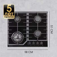 Варочная панель Zigmund & Shtain M 32.6 B - Превью изображения №7 — Интернет-магазин Time-Shop