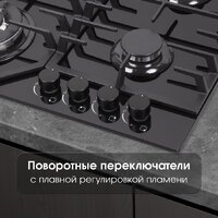 Варочная панель Zigmund & Shtain M 32.6 B - Превью изображения №4 — Интернет-магазин Time-Shop