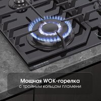 Варочная панель Zigmund & Shtain M 32.6 B - Превью изображения №5 — Интернет-магазин Time-Shop