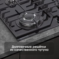 Варочная панель Zigmund & Shtain M 32.6 B - Превью изображения №9 — Интернет-магазин Time-Shop