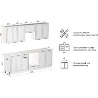 Готовая кухня Mio Tesoro Корнелия Ода-плюс 2.4 (белый/мрамор итальянский) - Превью изображения №8 — Интернет-магазин Time-Shop