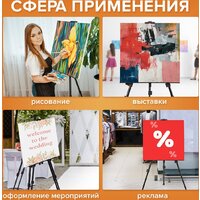 Мольберт BRAUBERG Art 192576 - Превью изображения №5 — Интернет-магазин Time-Shop
