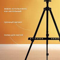 Мольберт BRAUBERG Art 192576 - Превью изображения №2 — Интернет-магазин Time-Shop