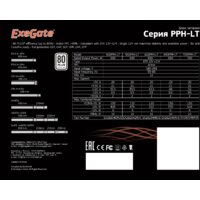 Блок питания ExeGate 550PPH-LT 80 Plus EX282042RUS-S - Превью изображения №5 — Интернет-магазин Time-Shop