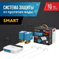 Набор защиты от протечек Stahlmann Smart 3/4 2287304 - Превью изображения №2 — Интернет-магазин Time-Shop