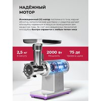 Мясорубка LEX LX4002 - Превью изображения №3 — Интернет-магазин Time-Shop