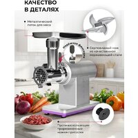 Мясорубка LEX LX4002 - Превью изображения №4 — Интернет-магазин Time-Shop