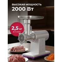 Мясорубка LEX LX4002 - Превью изображения №8 — Интернет-магазин Time-Shop