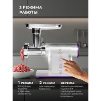 Мясорубка LEX LX4002 - Превью изображения №7 — Интернет-магазин Time-Shop