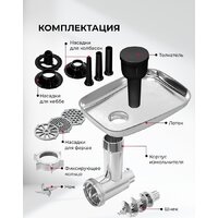 Мясорубка LEX LX4002 - Превью изображения №5 — Интернет-магазин Time-Shop