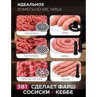 Мясорубка LEX LX4002 - Превью изображения №6 — Интернет-магазин Time-Shop