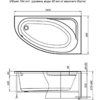 Ванна Aquanet Mia 140x80 R - Превью изображения №16 — Интернет-магазин Time-Shop