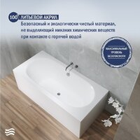 Ванна Lauter Ava 170 21208070 (с ножками и серым подголовником) - Превью изображения №4 — Интернет-магазин Time-Shop