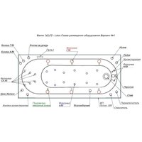 Ванна Aquanet Lotos 165x70 - Превью изображения №19 — Интернет-магазин Time-Shop