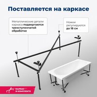Ванна Aquanet Lotos 165x70 - Превью изображения №15 — Интернет-магазин Time-Shop