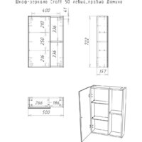  Домино Шкаф с зеркалом для ванной Craft 50 - Превью изображения №12 — Интернет-магазин Time-Shop