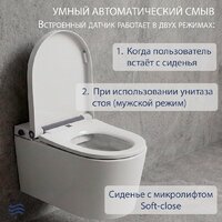 Унитаз подвесной Lauter Smart 21W520002 - Превью изображения №2 — Интернет-магазин Time-Shop