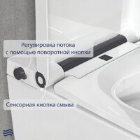 Унитаз подвесной Lauter Smart 21W520002 - Превью изображения №7 — Интернет-магазин Time-Shop