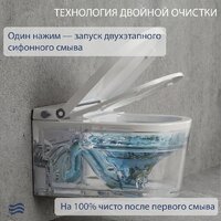 Унитаз подвесной Lauter Smart 21W520002 - Превью изображения №5 — Интернет-магазин Time-Shop